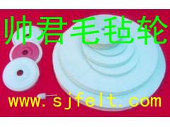 探索羊毛轮的世界 价格、厂家、图片与技术开发